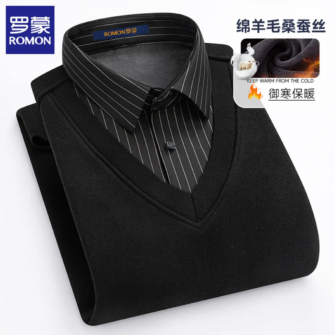 【绵羊毛+桑蚕丝】罗蒙假两件男士针织衫冬季加绒加厚休闲保暖衬衫