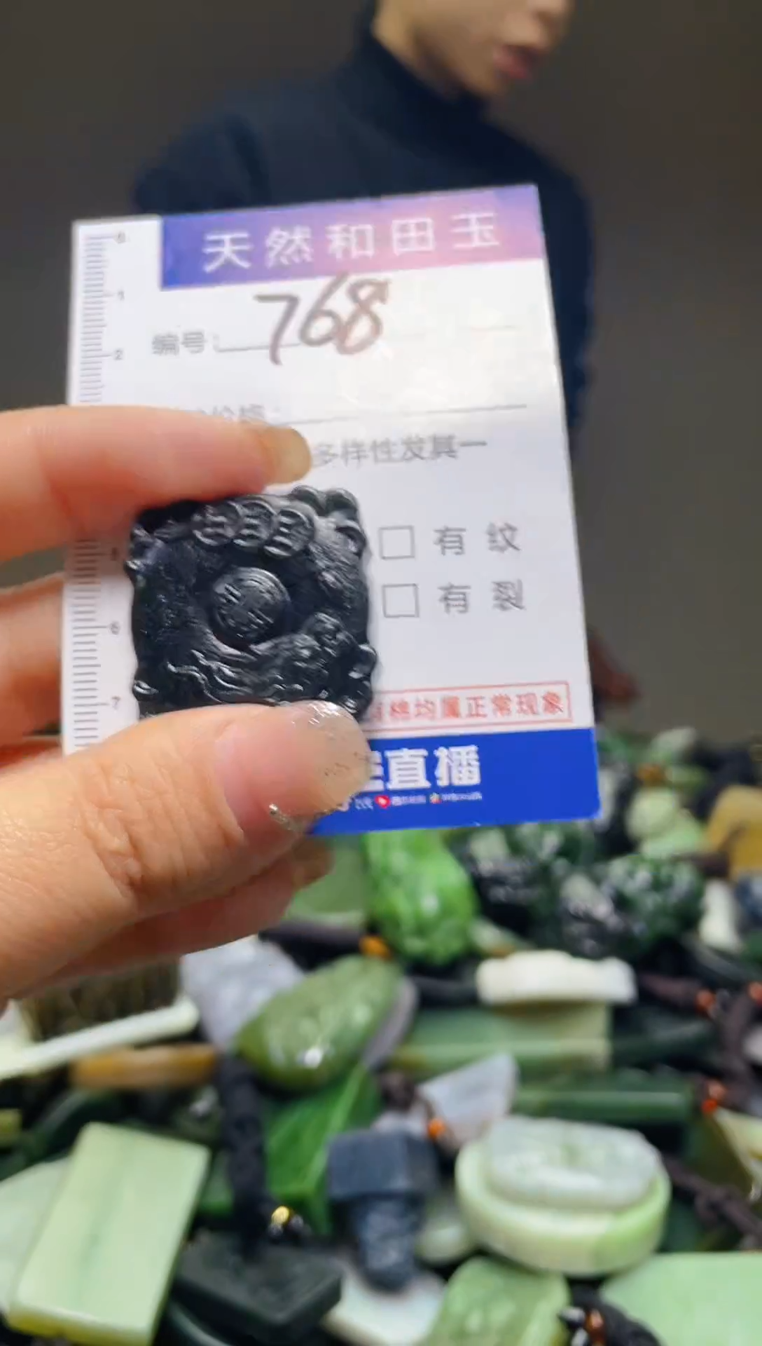 颈饰未镶嵌和田玉768