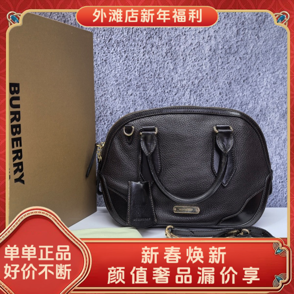 95新/博柏利/市场价18000/包包/250211MM0020