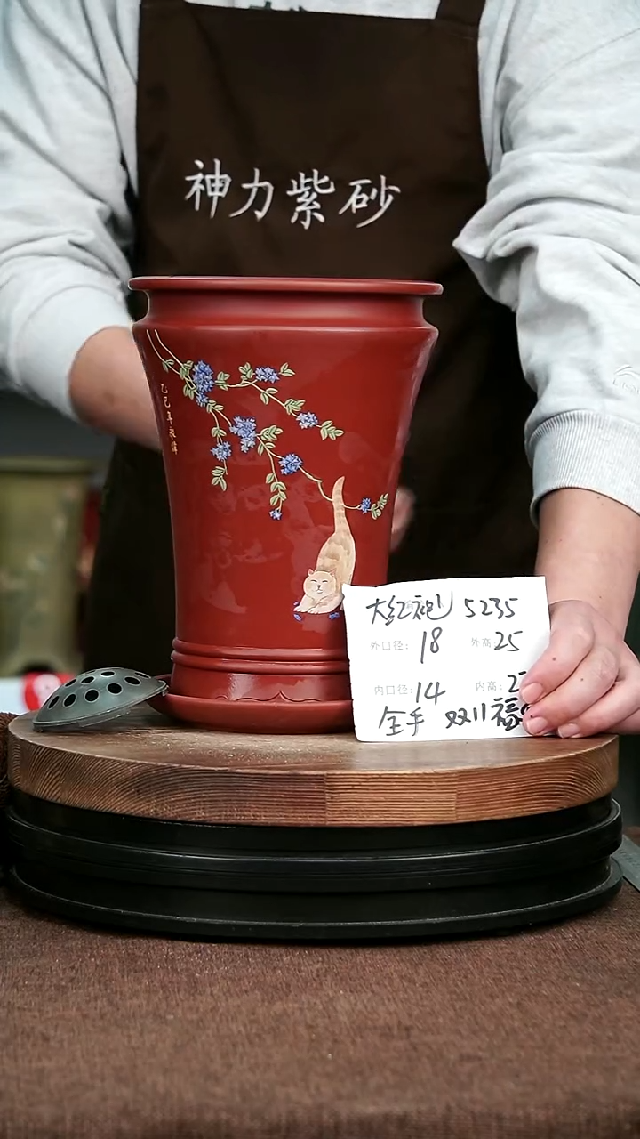 紫砂花盆花卉园艺5235+Z