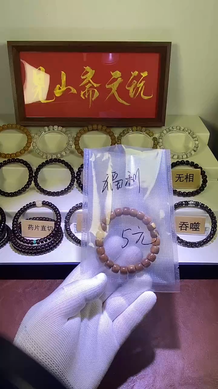 手串猴头核桃-[福利款]库克
