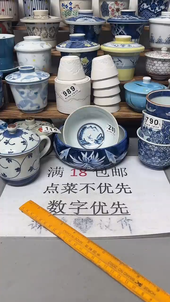 陶瓷瓷片默认微瑕陶瓷瓷片默认微瑕