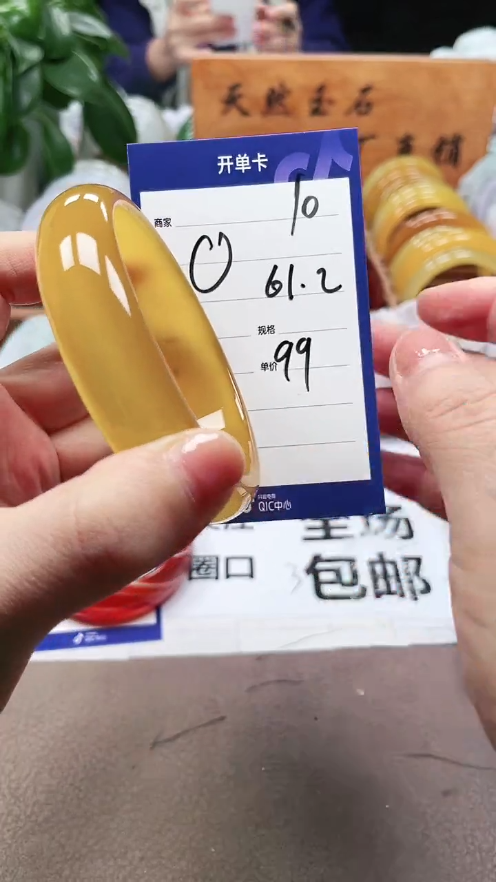 【闪购商品】玛瑙/玉髓手镯未镶嵌a10 6162多样性发货