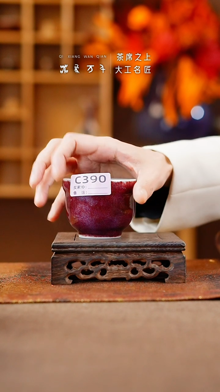 【闪购商品】瓷片钧瓷手作美器 叶C390