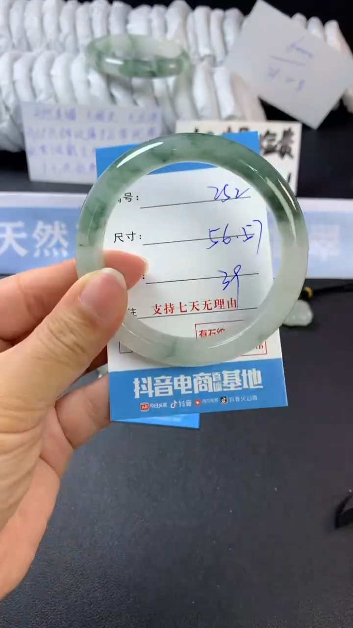 【闪购商品】石英质玉手镯未镶嵌D252