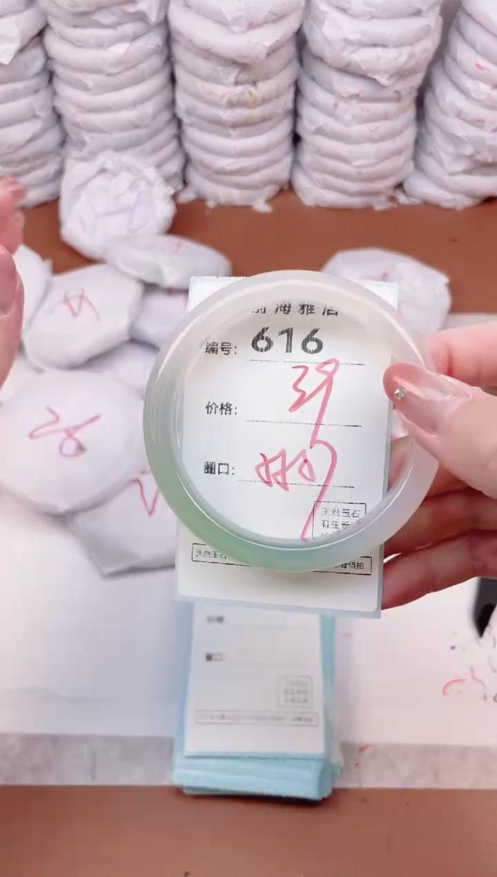 【闪购商品】玛瑙/玉髓手镯未镶嵌616