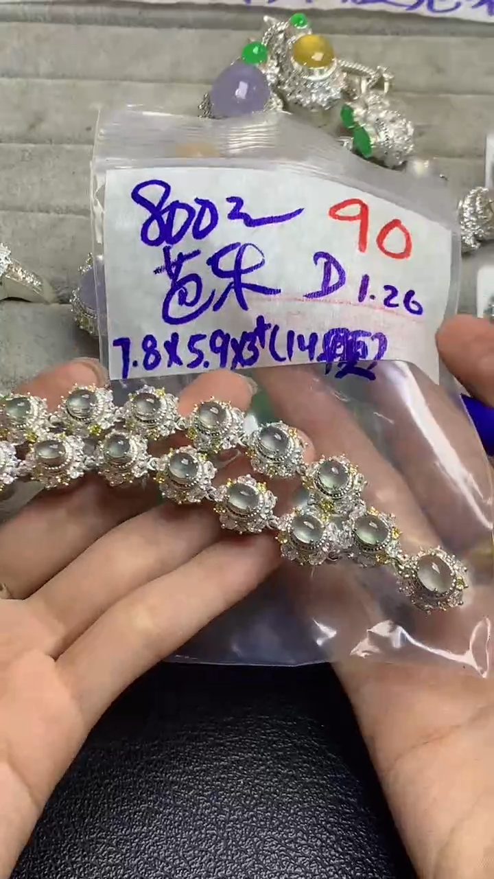 【闪购商品】定制翡翠未镶嵌毛货需精细抛光多样性发货拍一发一