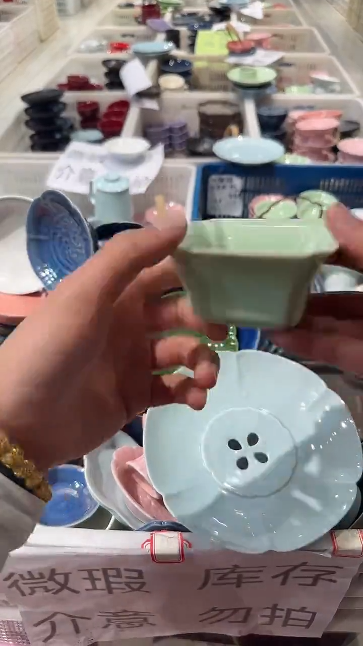 瓷片微瑕商品，介意勿拍
