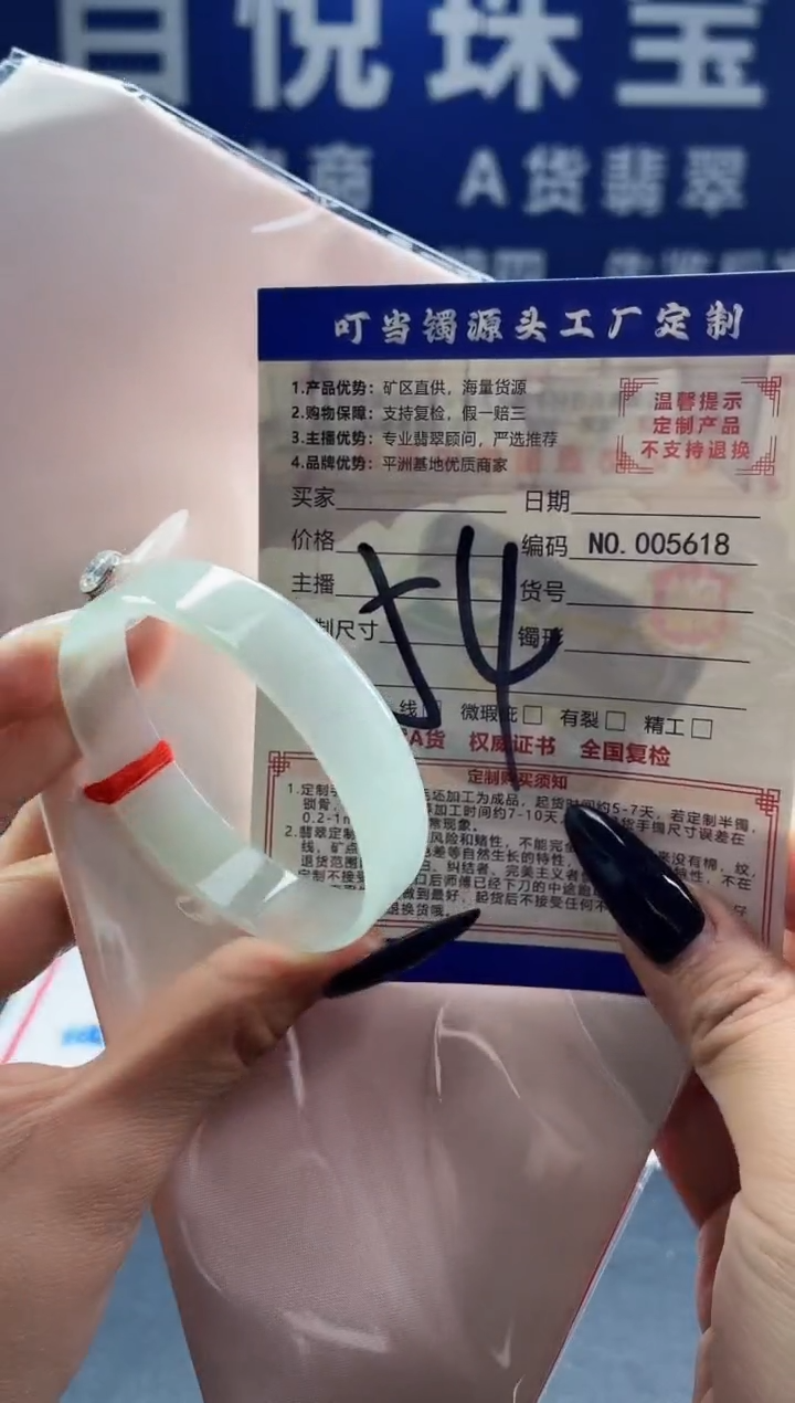 未镶嵌手镯翡翠叮当镯公主镯