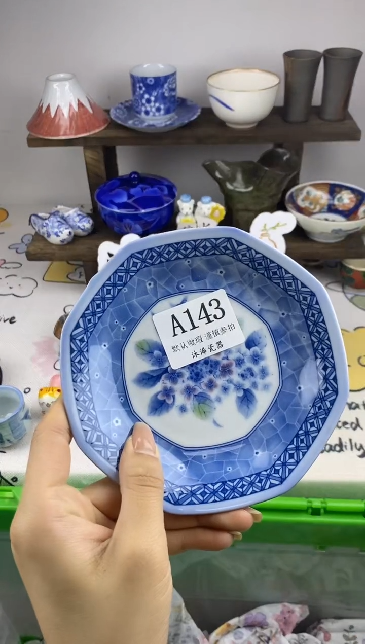 瓷片P****?A      143
