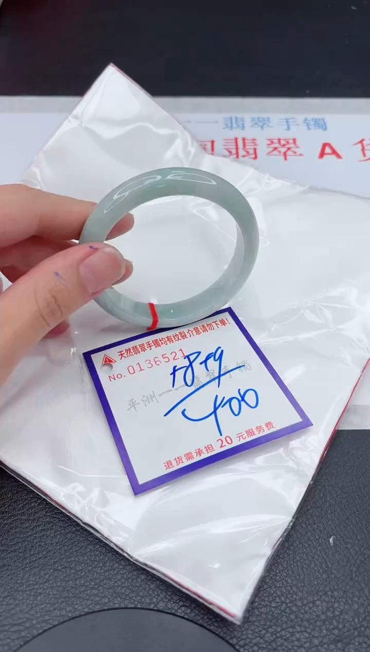 翡翠手镯未镶嵌111111111111
