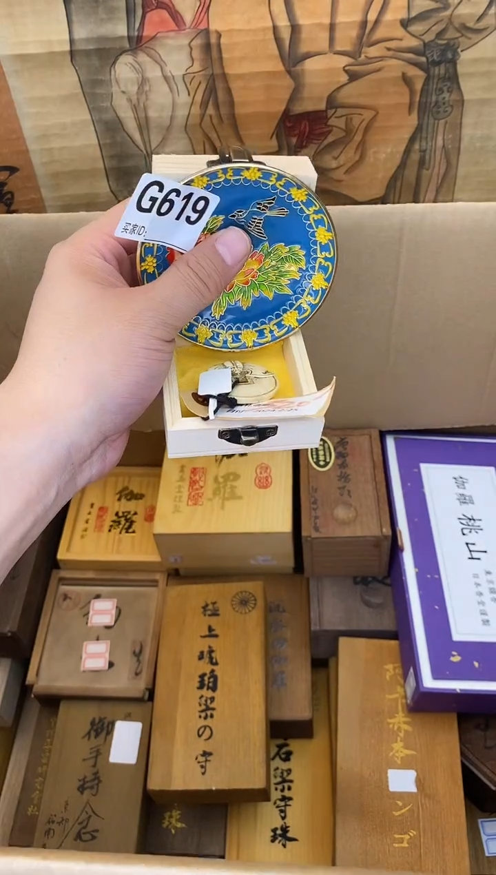手工艺品琉璃G619琉璃手工艺品瓷器手串多样性发一