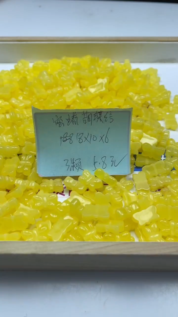 裸石蜜蜡未镶嵌A1953 蜜蜡 蝴蝶18*10*6mm3个5.8元