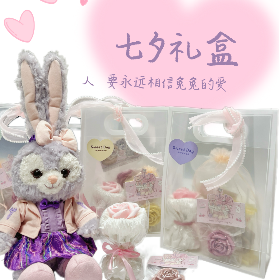 兔兔荷兰猪龙猫草饼零食25年限定套装