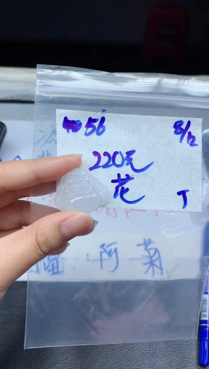 未镶嵌定制翡翠?**语56毛货需精细抛光挂件多样性拍一发一