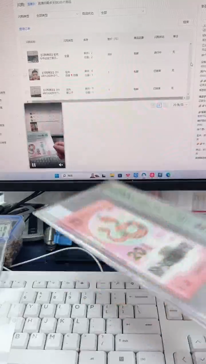 【闪购商品】蛇司令币证金兰首日（4）-PMG68