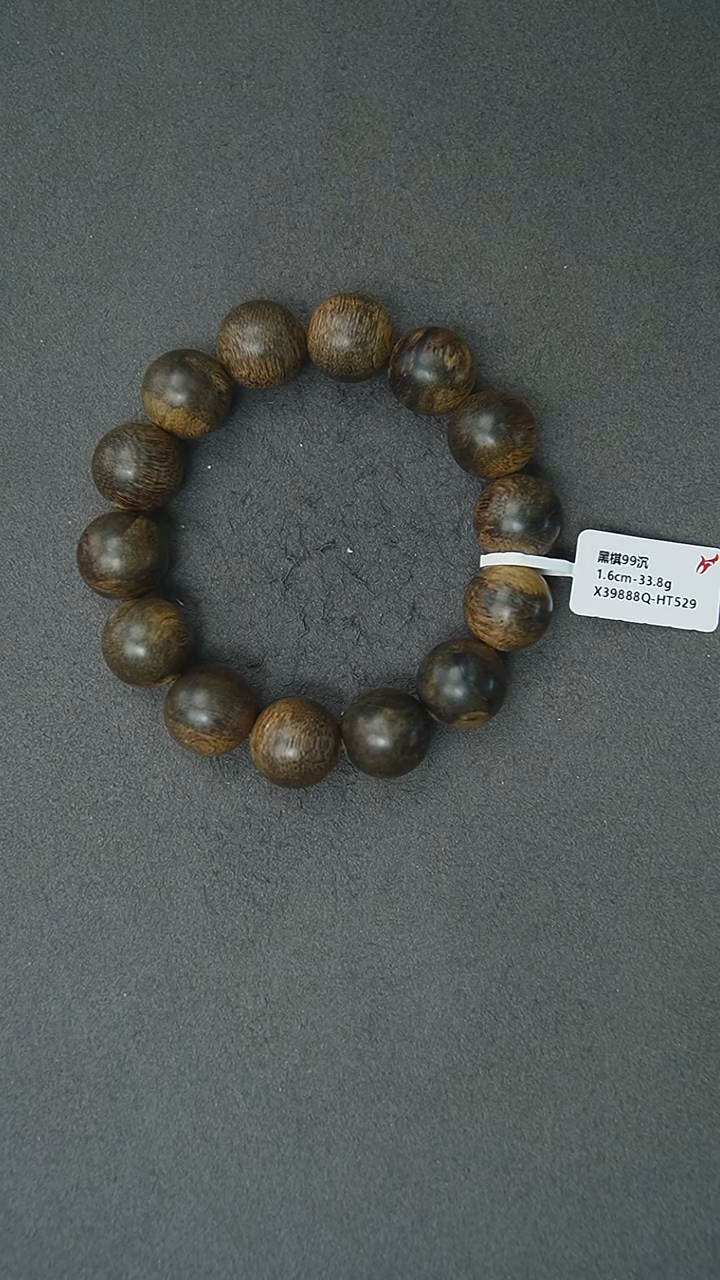 【闪购商品】沉香手串1.6-33.8g正区黑棋老料