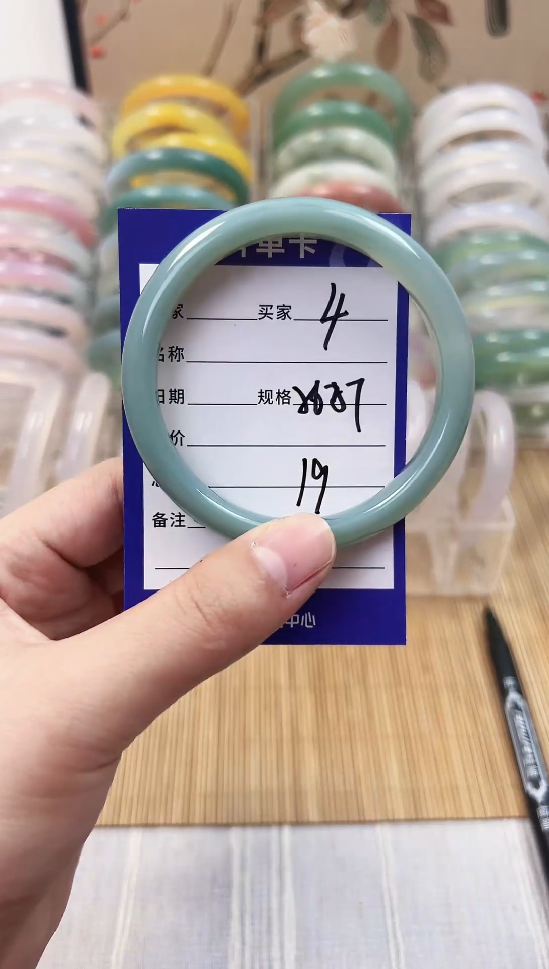 手镯玛瑙/玉髓未镶嵌04    56-57