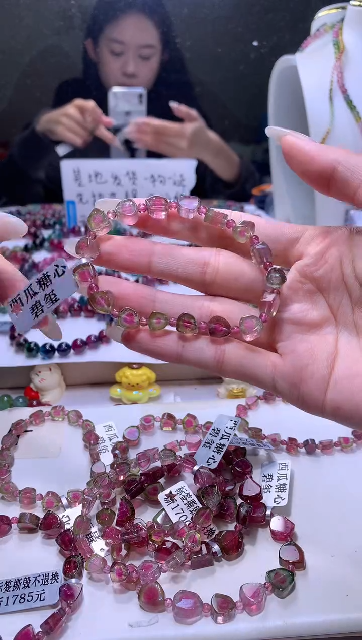 【闪购商品】碧玺手链未镶嵌A17【天然碧玺】