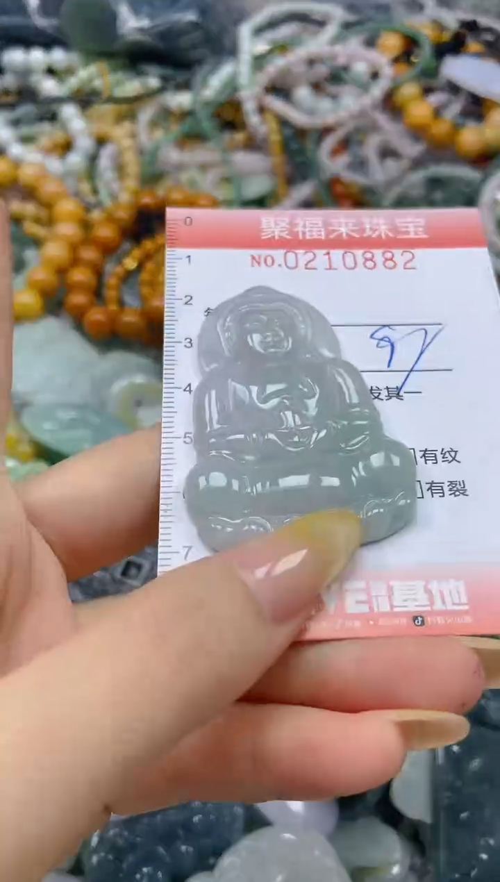 翡翠挂件未镶嵌闪购0210882