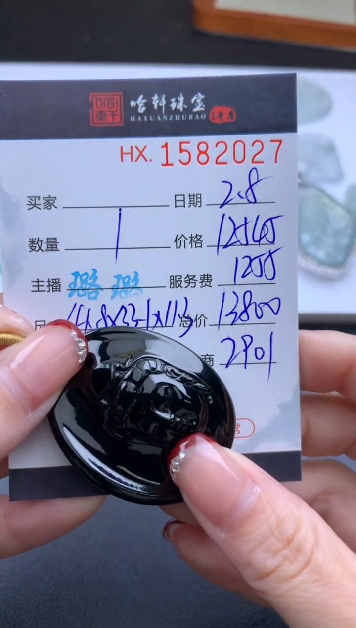 【闪购商品】翡翠挂件未镶嵌哈轩 挂件1