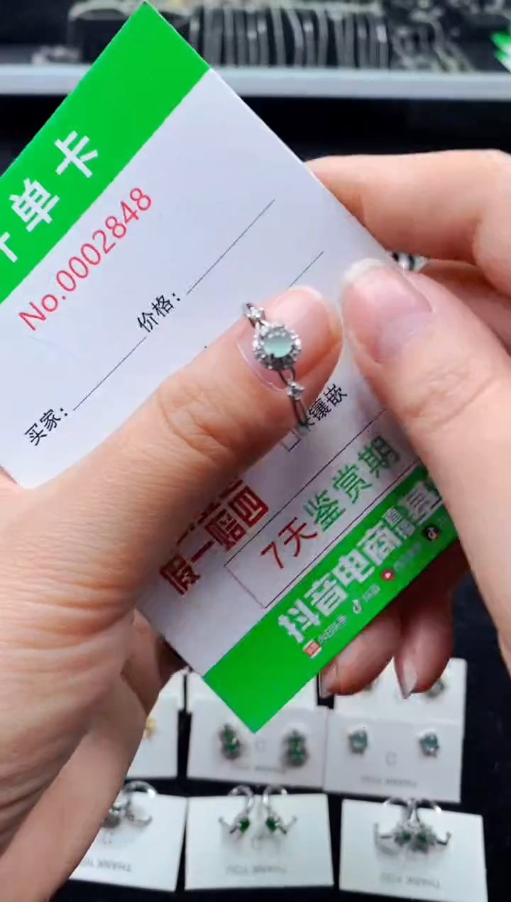 【闪购商品】翡翠戒指银S925镶嵌2848