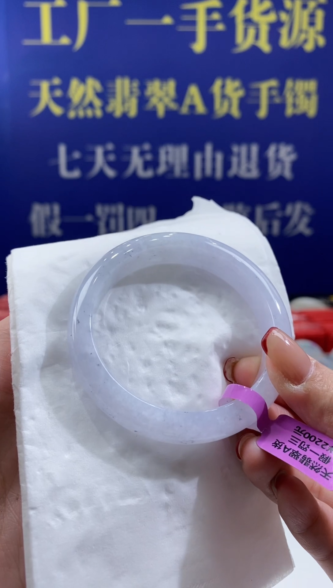 【闪购商品】翡翠手镯未镶嵌00015513