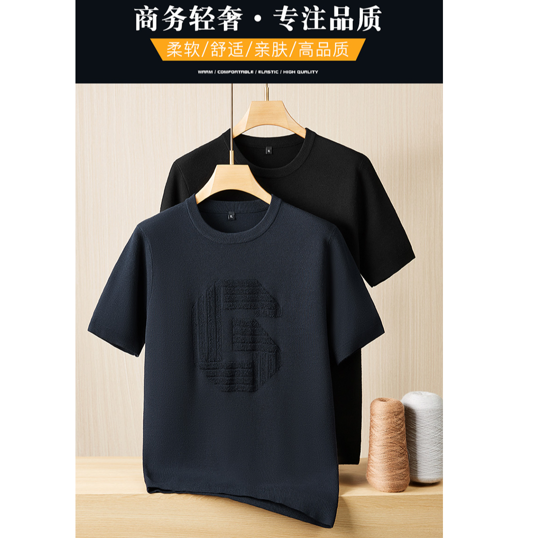 秋冬时尚休闲中国风运动针织衫圆领宽松潮流男士大码短袖毛衣7280