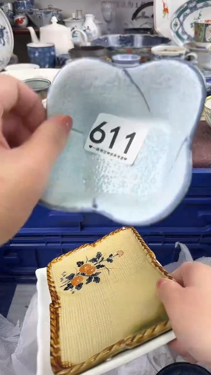钠*          611 
