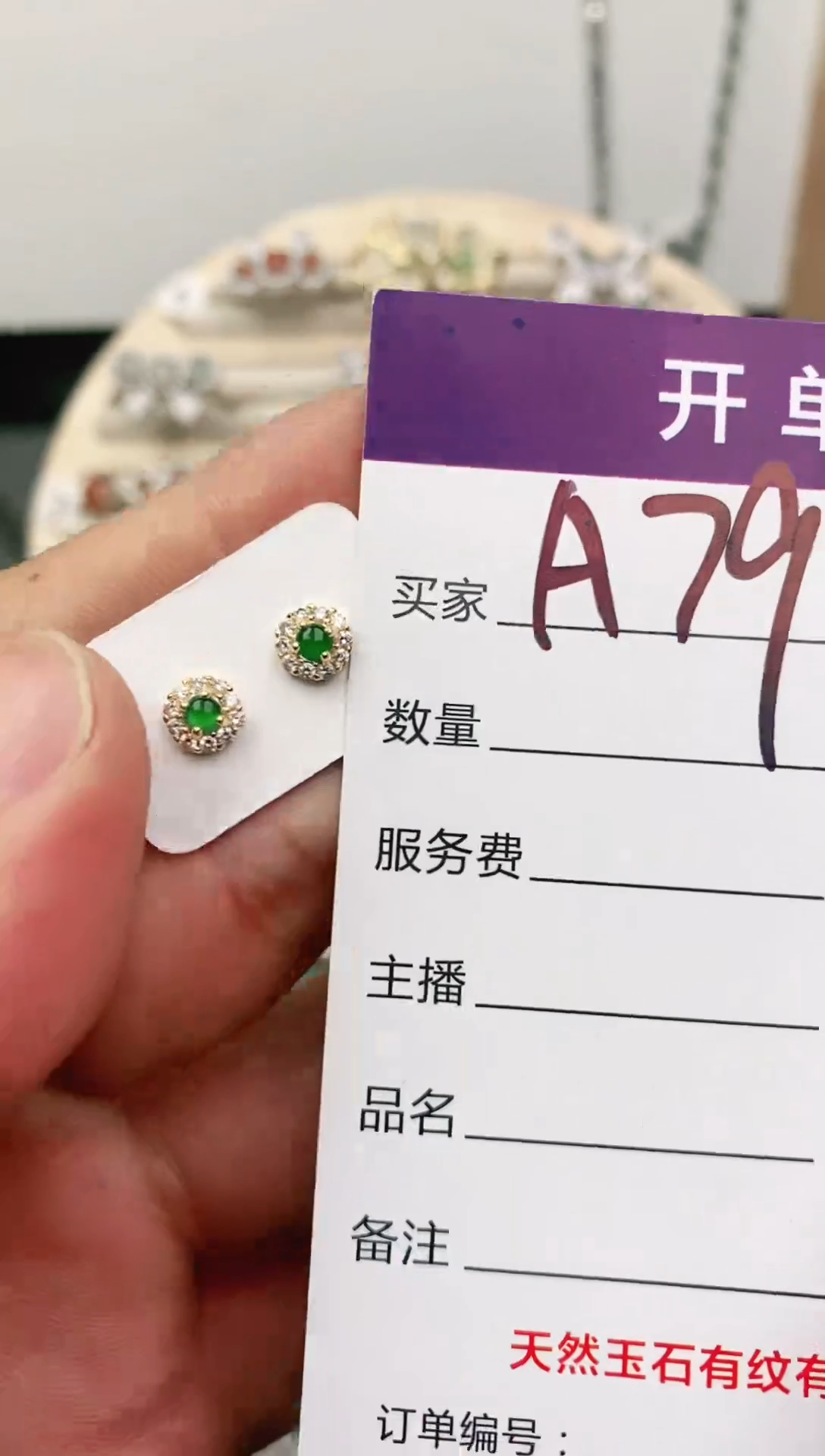 未镶嵌戒指翡翠11111111