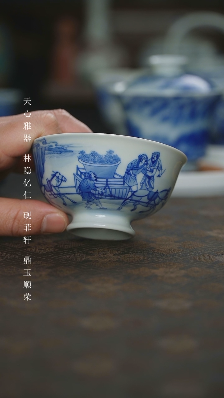 【闪购商品】杯非遗老师朱剑辉献瑞图高足杯