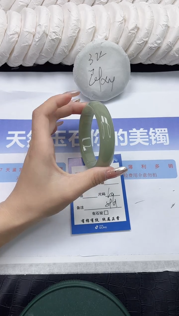 未镶嵌手镯石英质玉45-60