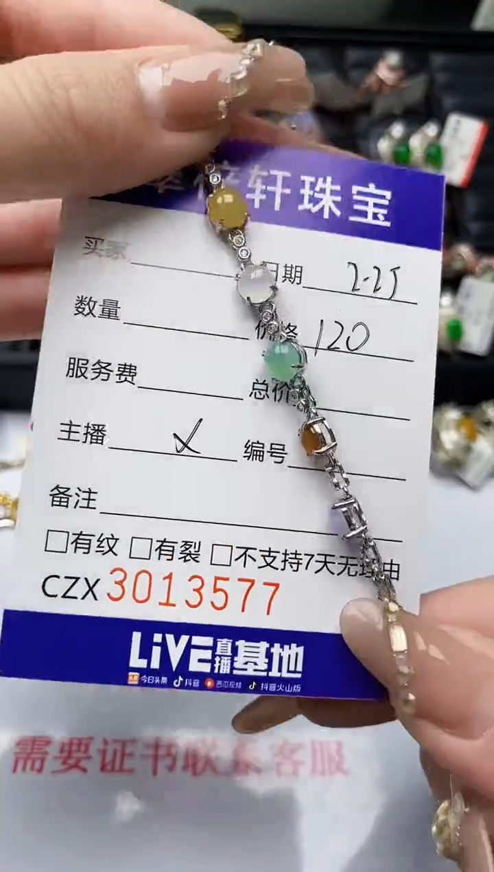 【闪购商品】翡翠戒指银S925镶嵌/3577