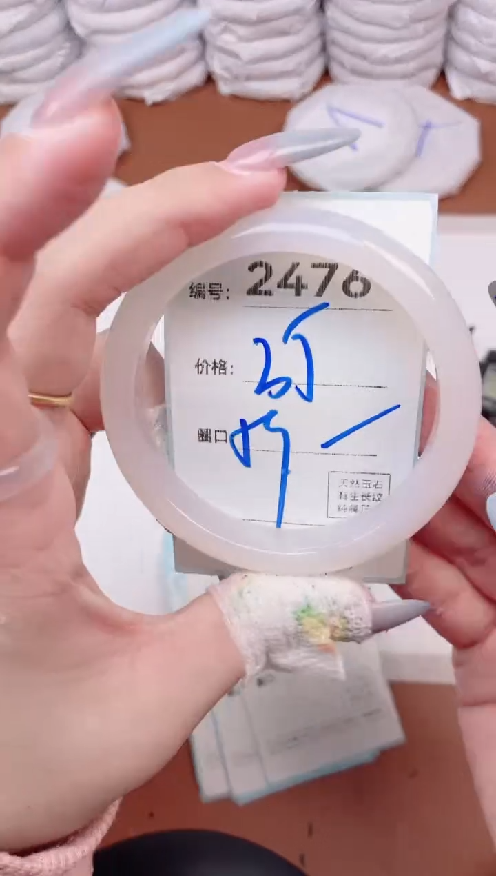 【闪购商品】玛瑙/玉髓手镯未镶嵌2476