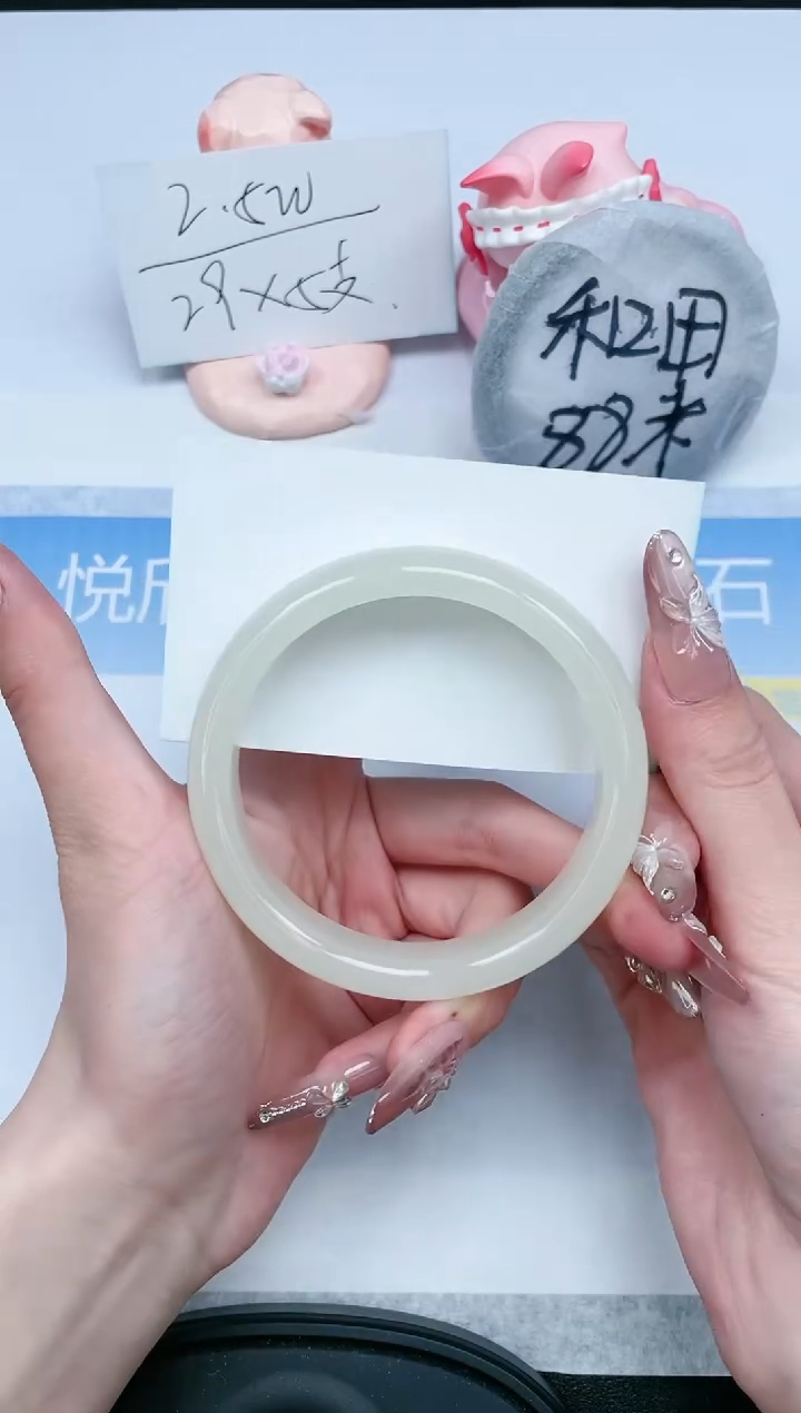 【闪购商品】石英质玉手镯未镶嵌316-62.6