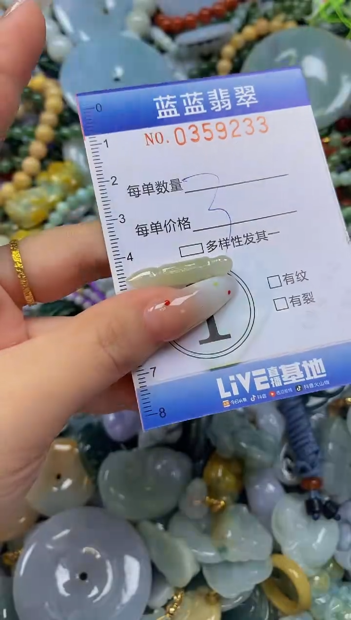 颈饰未镶嵌翡翠闪购0359233