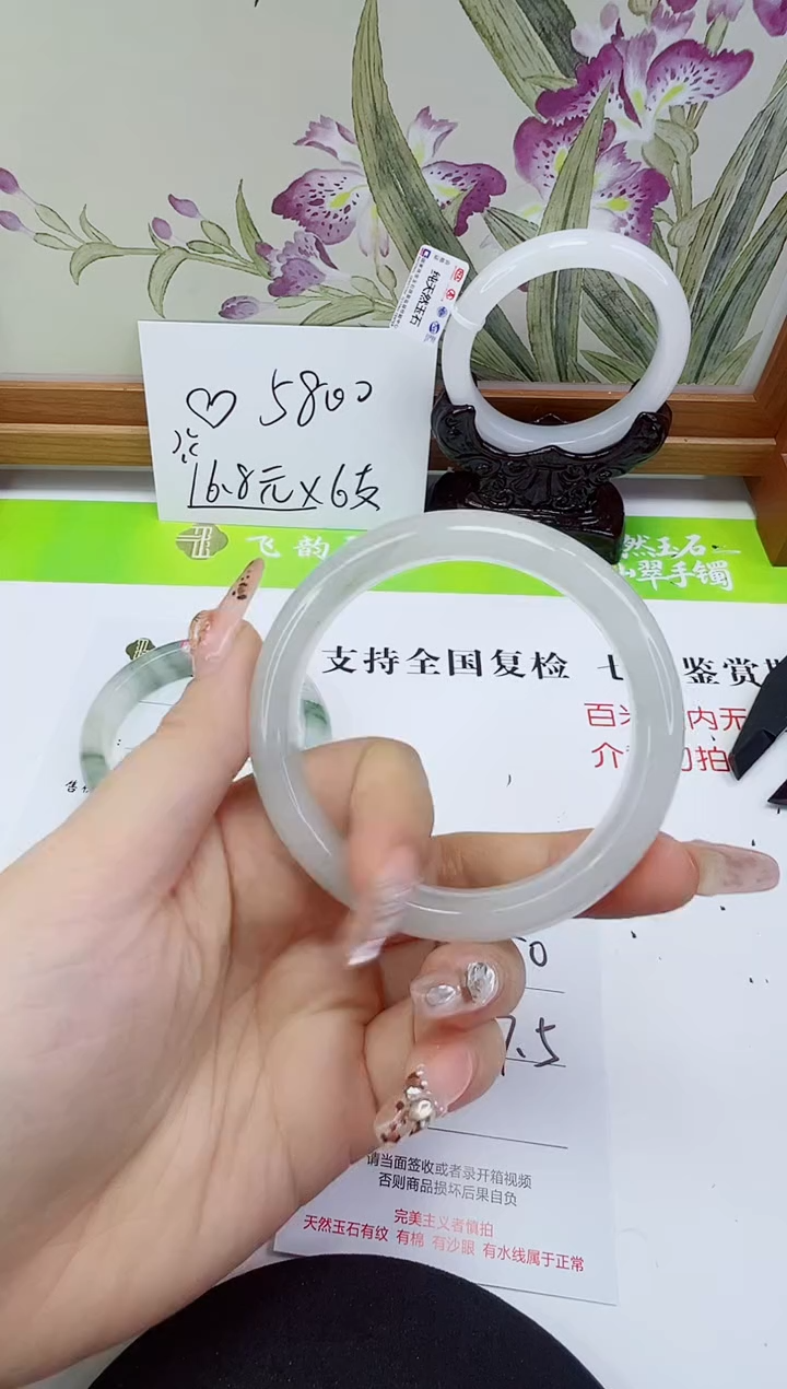 未镶嵌手镯石英岩玉250-57/58