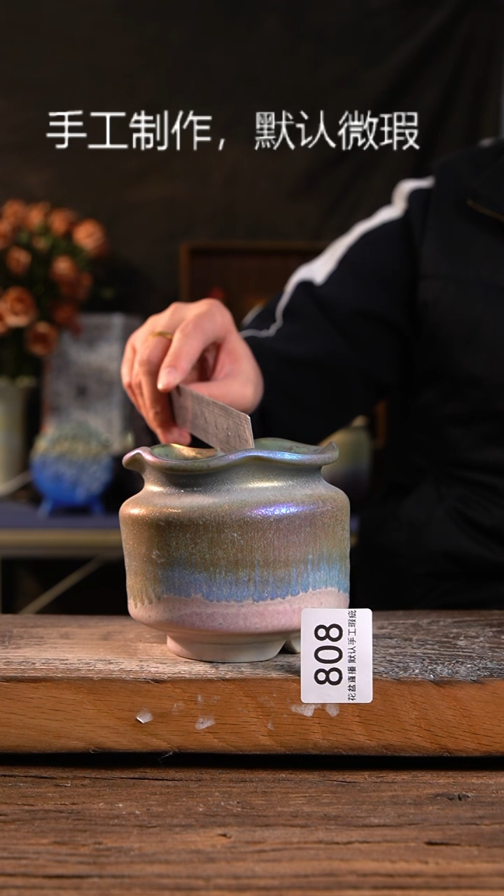 【闪购商品】陶瓷炫彩