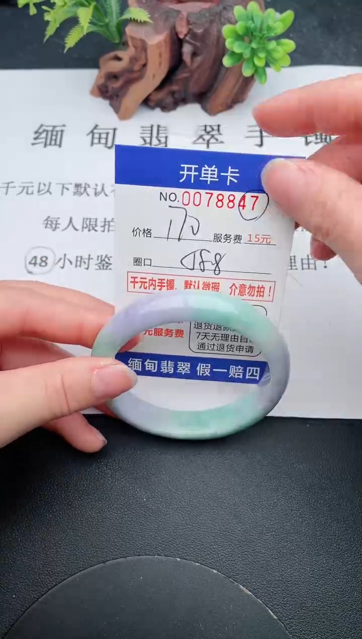 【闪购商品】47手镯即见即所得拍啥发啥