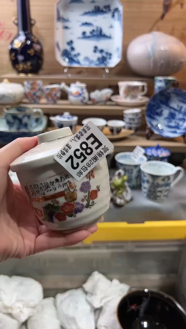 【闪购商品】瓷片当天满28米包邮E852