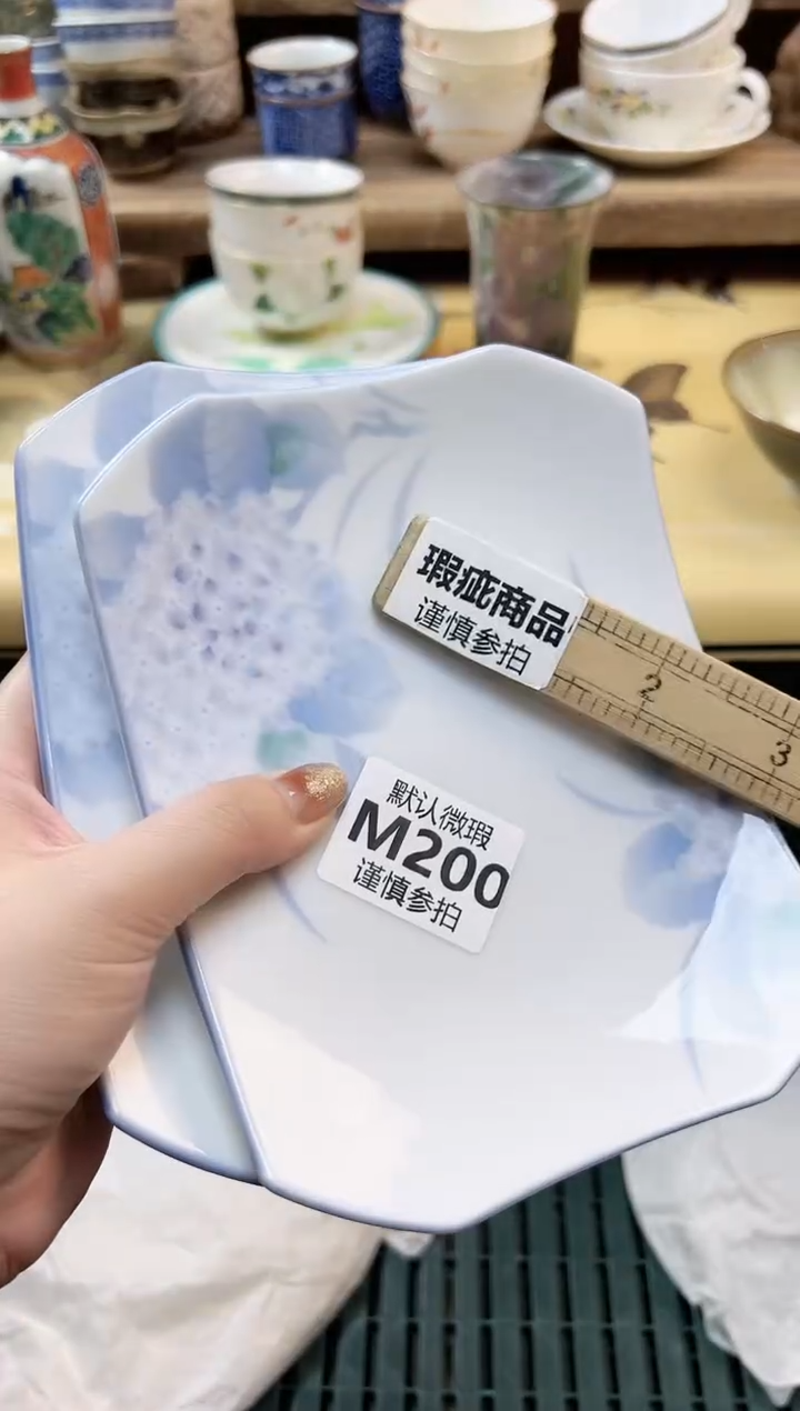 瓷片?****?   200            