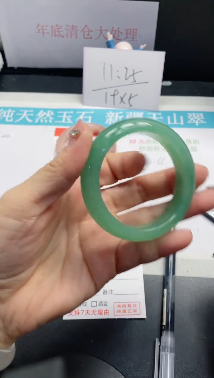 【闪购商品】石英质玉手镯未镶嵌81