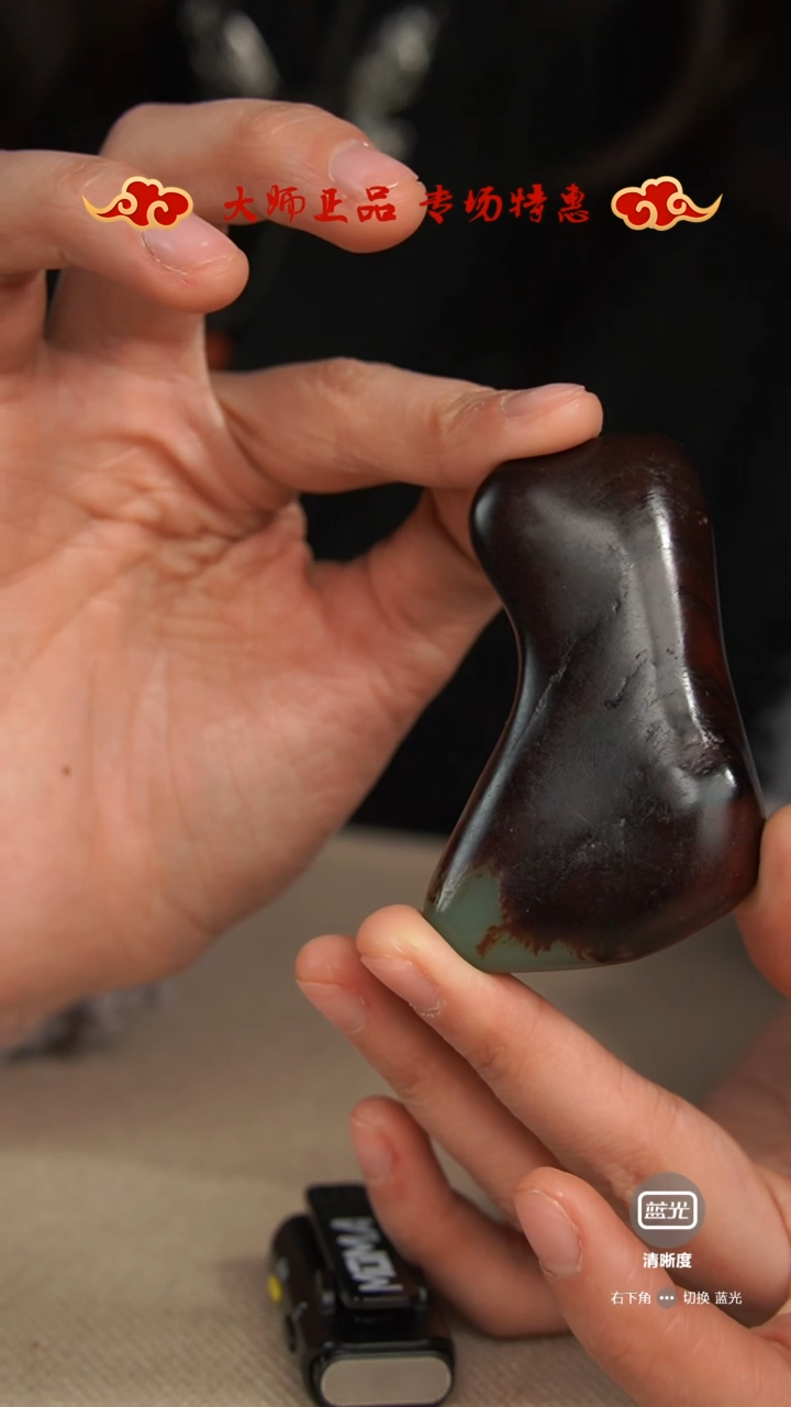 【闪购商品】和田玉把件未镶嵌把件 