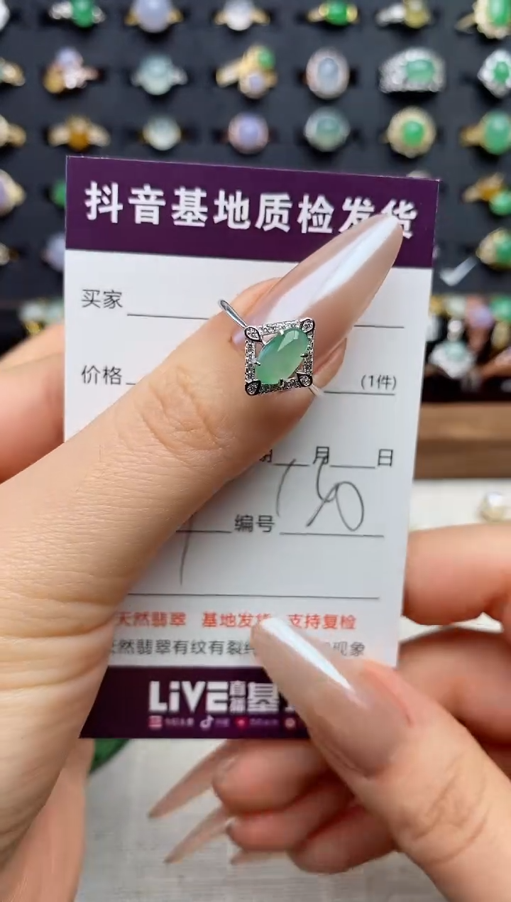 银S925镶嵌戒指翡翠.
