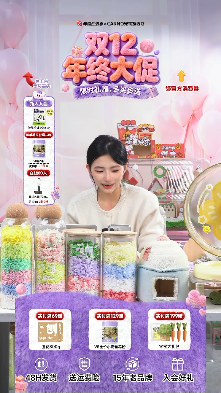 绒绒兔棉窝卡诺卡诺