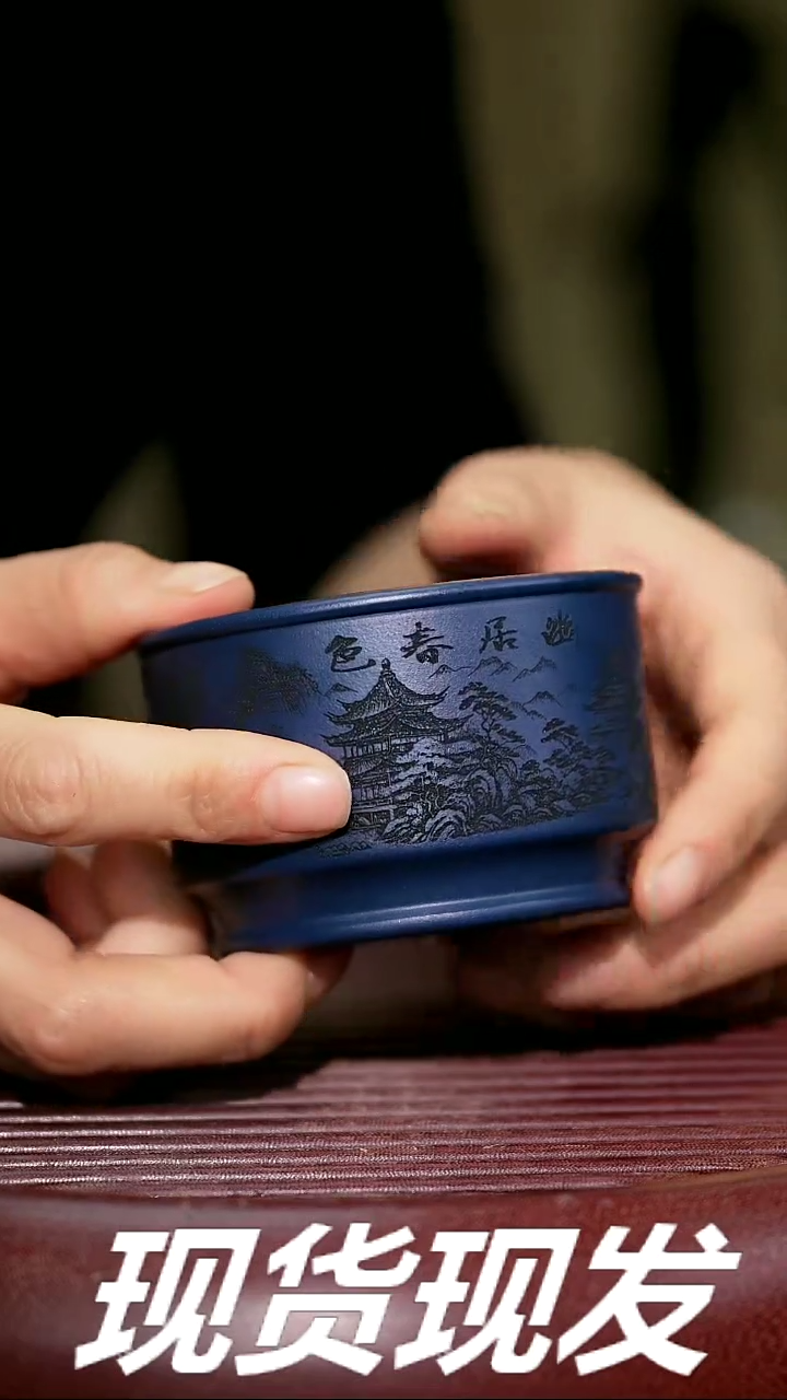 【闪购商品】紫砂茶杯紫砂主人杯福利放漏