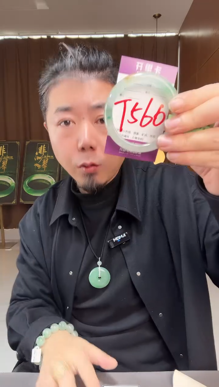 【闪购商品】石英质玉手镯未镶嵌非洲翠