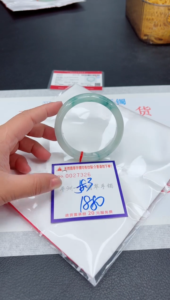 未镶嵌手镯翡翠1