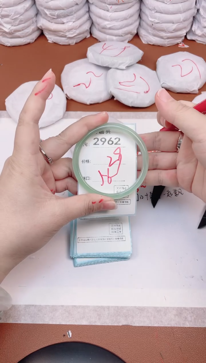 【闪购商品】玛瑙/玉髓手镯未镶嵌2962