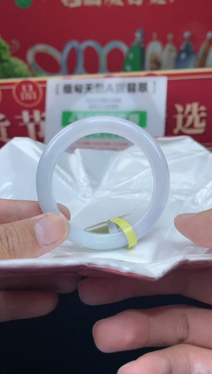 【闪购商品】翡翠手镯未镶嵌手镯10